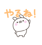 デカ文字うさぎさん＜ほめる・はげます＞（個別スタンプ：34）