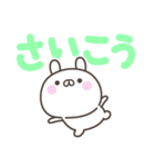 デカ文字うさぎさん＜ほめる・はげます＞（個別スタンプ：35）
