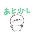 デカ文字うさぎさん＜ほめる・はげます＞（個別スタンプ：38）