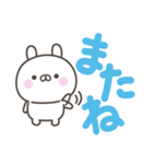 デカ文字うさぎさん＜ほめる・はげます＞（個別スタンプ：40）
