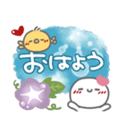はーい！白玉です5❤『文字あり』（個別スタンプ：1）