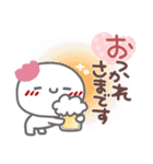 はーい！白玉です5❤『文字あり』（個別スタンプ：4）