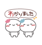 はーい！白玉です5❤『文字あり』（個別スタンプ：9）