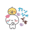 はーい！白玉です5❤『文字あり』（個別スタンプ：13）