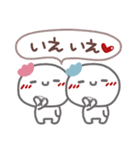 はーい！白玉です5❤『文字あり』（個別スタンプ：15）