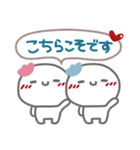 はーい！白玉です5❤『文字あり』（個別スタンプ：16）