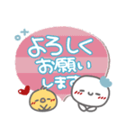 はーい！白玉です5❤『文字あり』（個別スタンプ：21）