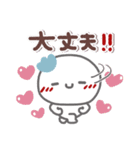 はーい！白玉です5❤『文字あり』（個別スタンプ：35）