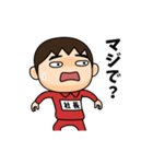 芋ジャージの【社長】♂リアクション（個別スタンプ：4）
