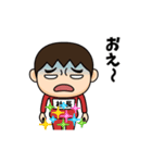 芋ジャージの【社長】♂リアクション（個別スタンプ：6）