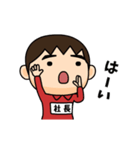 芋ジャージの【社長】♂リアクション（個別スタンプ：14）
