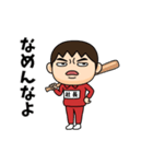 芋ジャージの【社長】♂リアクション（個別スタンプ：21）