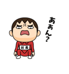 芋ジャージの【社長】♂リアクション（個別スタンプ：22）
