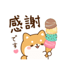 飛び出す！わんわんず2（夏）（個別スタンプ：7）
