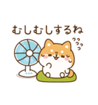 飛び出す！わんわんず2（夏）（個別スタンプ：18）