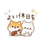 飛び出す！わんわんず2（夏）（個別スタンプ：21）