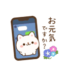 飛び出す！わんわんず2（夏）（個別スタンプ：22）