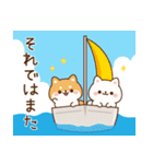 飛び出す！わんわんず2（夏）（個別スタンプ：24）