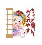 まいこはん「夏どすなぁ」3（個別スタンプ：3）