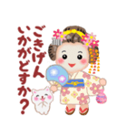 まいこはん「夏どすなぁ」3（個別スタンプ：4）