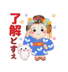 まいこはん「夏どすなぁ」3（個別スタンプ：5）
