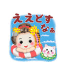 まいこはん「夏どすなぁ」3（個別スタンプ：6）