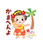 まいこはん「夏どすなぁ」3（個別スタンプ：7）