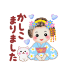 まいこはん「夏どすなぁ」3（個別スタンプ：8）