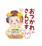 まいこはん「夏どすなぁ」3（個別スタンプ：9）