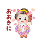 まいこはん「夏どすなぁ」3（個別スタンプ：10）