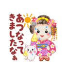 まいこはん「夏どすなぁ」3（個別スタンプ：13）