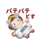 まいこはん「夏どすなぁ」3（個別スタンプ：14）