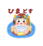 まいこはん「夏どすなぁ」3（個別スタンプ：16）