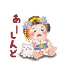 まいこはん「夏どすなぁ」3（個別スタンプ：17）