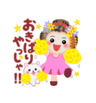 まいこはん「夏どすなぁ」3（個別スタンプ：20）