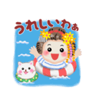まいこはん「夏どすなぁ」3（個別スタンプ：22）