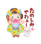 まいこはん「夏どすなぁ」3（個別スタンプ：24）