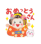 まいこはん「夏どすなぁ」3（個別スタンプ：25）