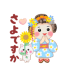 まいこはん「夏どすなぁ」3（個別スタンプ：28）