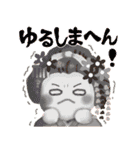 まいこはん「夏どすなぁ」3（個別スタンプ：32）
