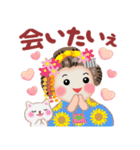 まいこはん「夏どすなぁ」3（個別スタンプ：33）