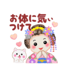 まいこはん「夏どすなぁ」3（個別スタンプ：35）