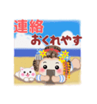 まいこはん「夏どすなぁ」3（個別スタンプ：37）
