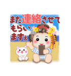 まいこはん「夏どすなぁ」3（個別スタンプ：38）
