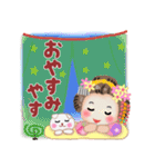 まいこはん「夏どすなぁ」3（個別スタンプ：39）