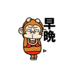 【動く】ウザくてシュールお猿の夏☆台湾（個別スタンプ：3）