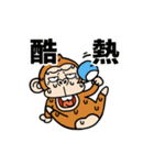 【動く】ウザくてシュールお猿の夏☆台湾（個別スタンプ：5）