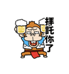 【動く】ウザくてシュールお猿の夏☆台湾（個別スタンプ：14）