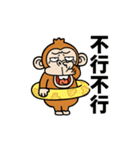 【動く】ウザくてシュールお猿の夏☆台湾（個別スタンプ：19）