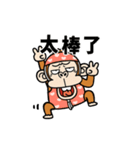 【動く】ウザくてシュールお猿の夏☆台湾（個別スタンプ：22）